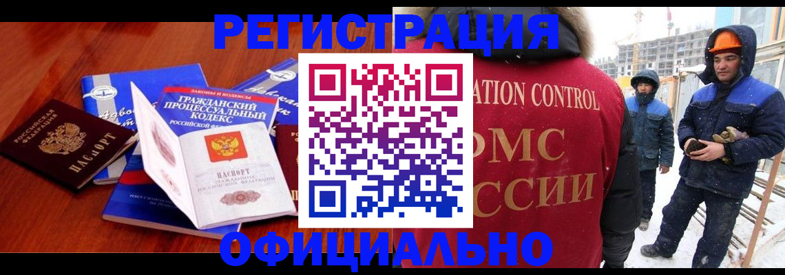 прописка в квартире в Мариинском Посаде